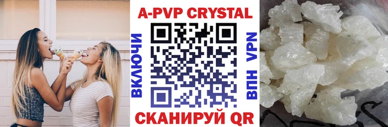 Магазины продажи наркотиков Пыталово Alpha-PVP Cocaine Гашиш Меф мяу мяу Канабис