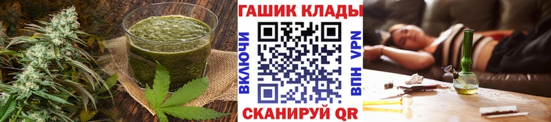Еда ТГК конопля  наркота  Пыталово 