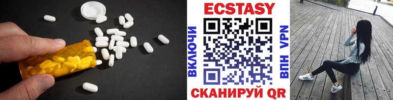 сколько стоит Пыталово ЭКСТАЗИ диски