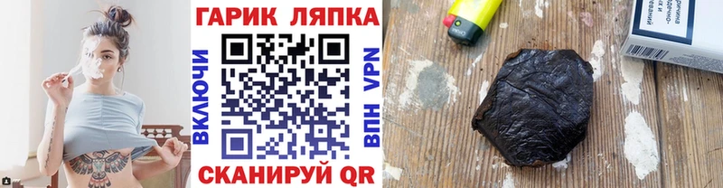 Гашиш 40% ТГК  Пыталово 