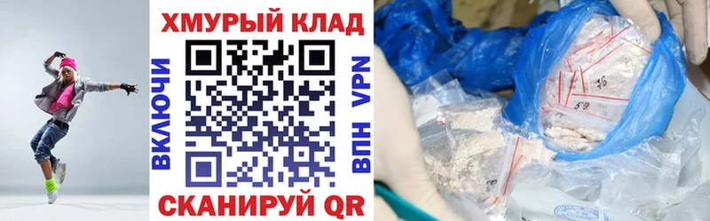 ГЕРОИН белый  блэк спрут зеркало  Пыталово 
