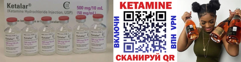 гидра ссылки  где можно купить наркотик  Пыталово  Кетамин VHQ 
