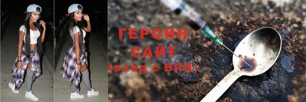 метамфетамин Пестово