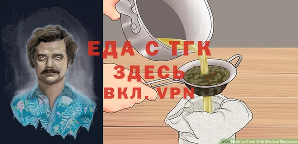 кокаин Армянск