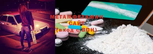 mdpv Аркадак