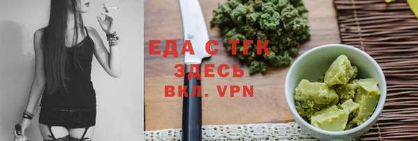 mdpv Аркадак