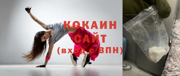 кокаин Армянск