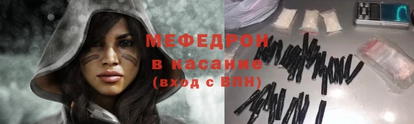 mdpv Аркадак