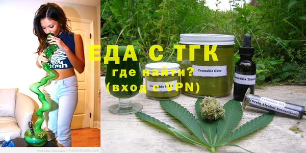 кокаин Армянск