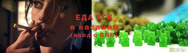 кокаин Армянск