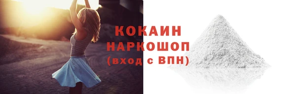 кокаин Армянск