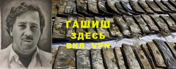mdpv Аркадак