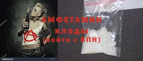 mdpv Аркадак
