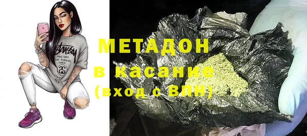 кокаин Армянск