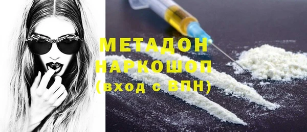 кокаин Армянск