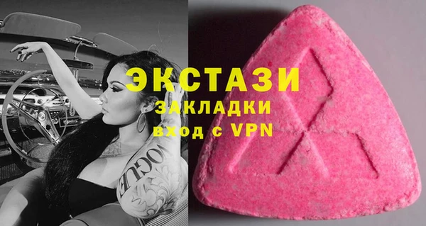 кокаин Армянск