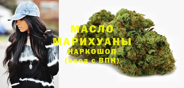 кокаин Армянск