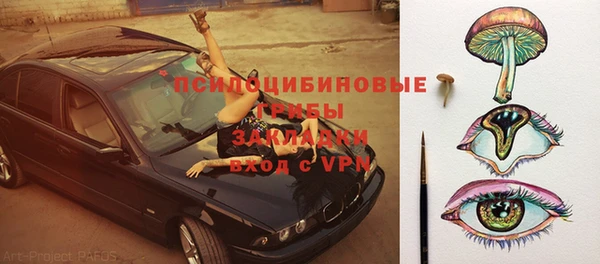 кокаин Армянск