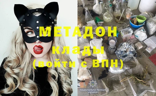 кокаин Армянск