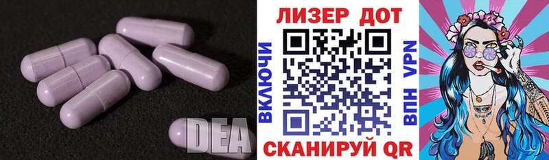 Лсд 25 экстази ecstasy  наркотики  OMG ссылка  Пыталово 