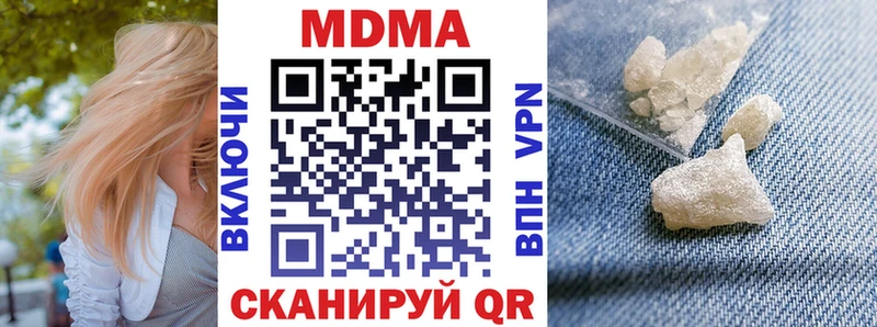 что такое наркотик  Пыталово  МДМА кристаллы 