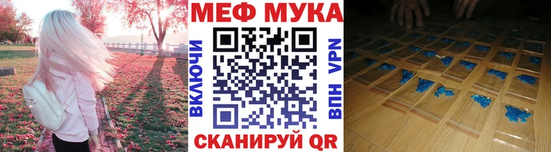blacksprut ТОР  Пыталово  МЕФ мяу мяу 