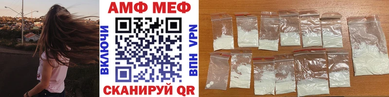 ОМГ ОМГ как зайти  Пыталово  Метамфетамин пудра  закладка 