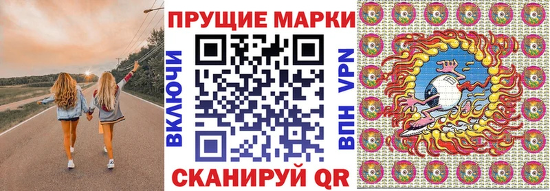 Марки N-bome 1,8мг  Пыталово 