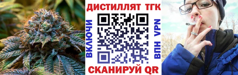 Дистиллят ТГК жижа  Пыталово 